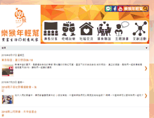 Tablet Screenshot of lyc.tw